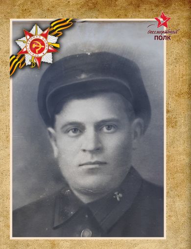 Байбара Трофим Иванович