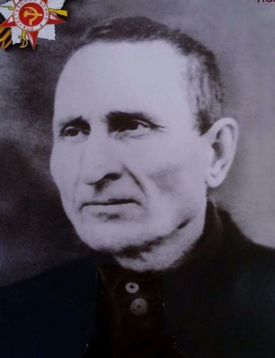 Вилков Василий Максимович