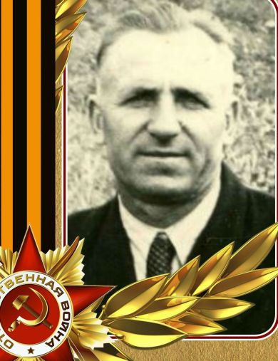 Аржанухин Александр Петрович