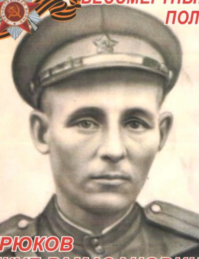 Крюков Якуб Рамазанович