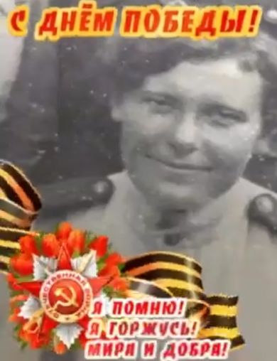 Московченко Мелания Андреевна