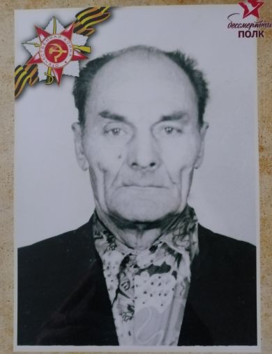 Лакирев Семен Иванович