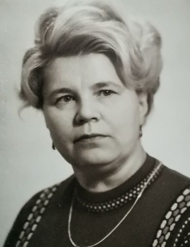 Алешина Лидия Алексеевна