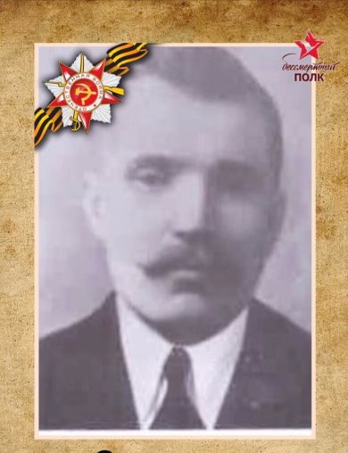 Зарьков Константин Лазаревич