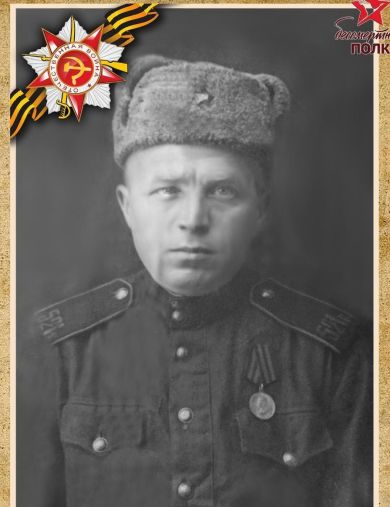 Бедских Иван Наумович