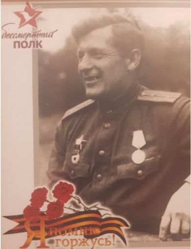 Гавриш Тимофей Анисимович