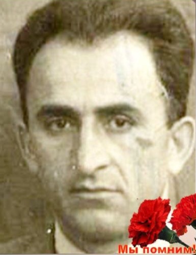 Степанян Макич Степанович