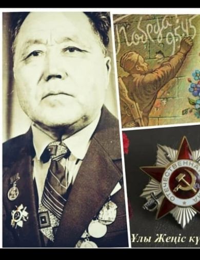 Азбаев Амирхан Актанович