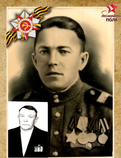 Посмашный Алексей Леонтьевич