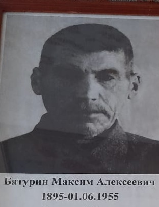 Батурин Максим Алексеевич
