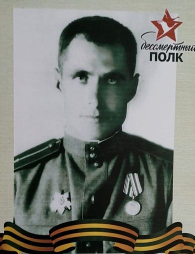 Сичкарь Андрей Федотович