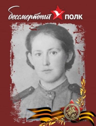 Купцова (Бокарева) Мария Николаевна