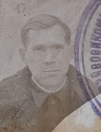 Перкин Андрей Васильевич