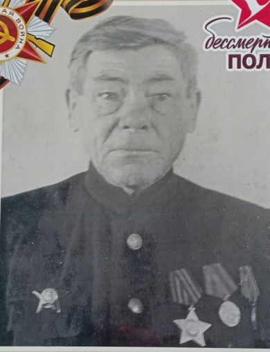 Хохряков Иван Андреевич
