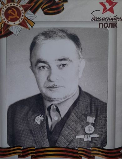 Папян Грачик Халатович