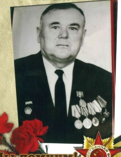 Федкович Николай Матвеевич
