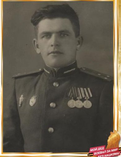 Симаков Борис Степанович