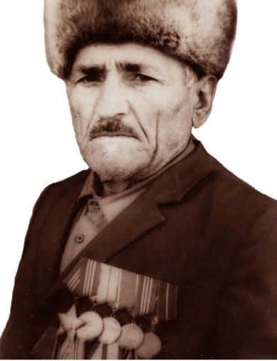 Базаев Курбанали Базаевич
