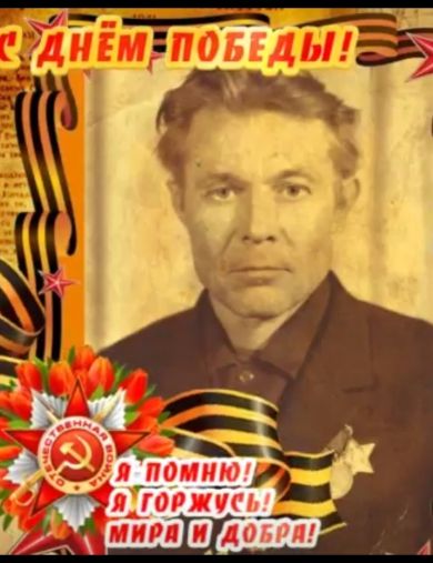 Невлютов Исхак Алиевич