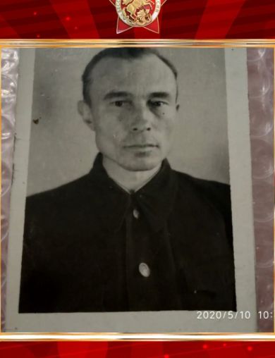 Стригунков Иван Лукьянович