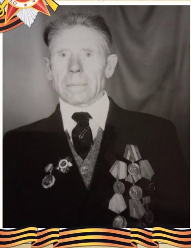 Овчинников Василий Иванович