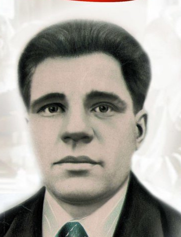 Чуняев Иван Федорович
