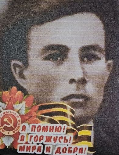 Филиппов Аркадий Михайлович