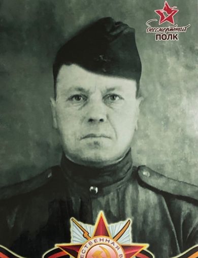 Леденёв Алексей Сергеевич