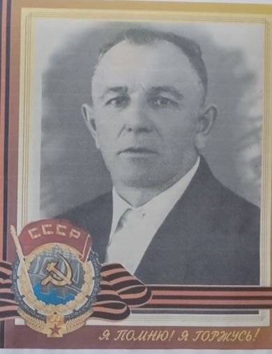 Бочаров Георгий Николаевич