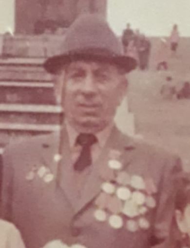 Астоян Сергей Геворгович
