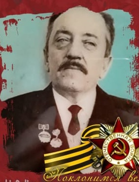 Овчаров Игорь Яковлевич