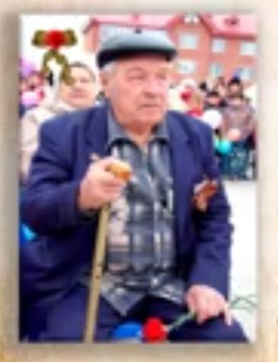 Белов Леонид Сергеевич