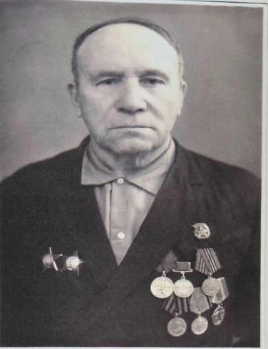 Степанов Иван Ефимович