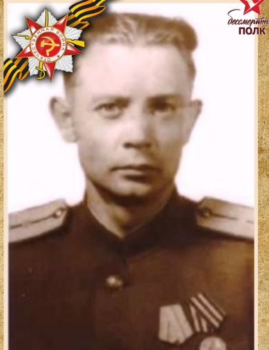 Романенко Яков Яковлевич