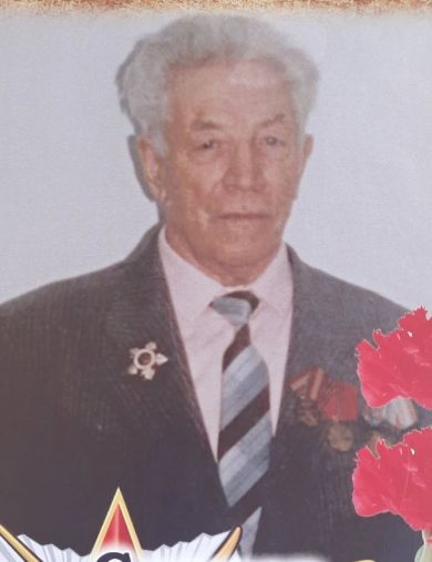Синяев Николай Иванович