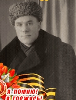 Бутырин Иван Алексеевич