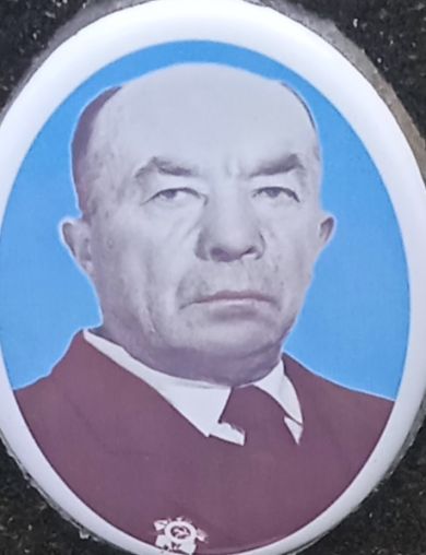 Бунеев Никита Савельевич