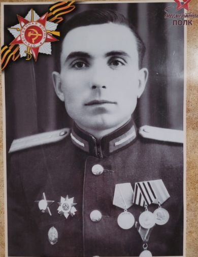Шенцев Иван Акимович