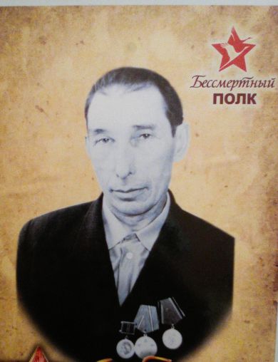 Григорьев Александр Романович