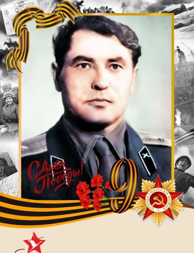 Никифоров Сергей Степанович