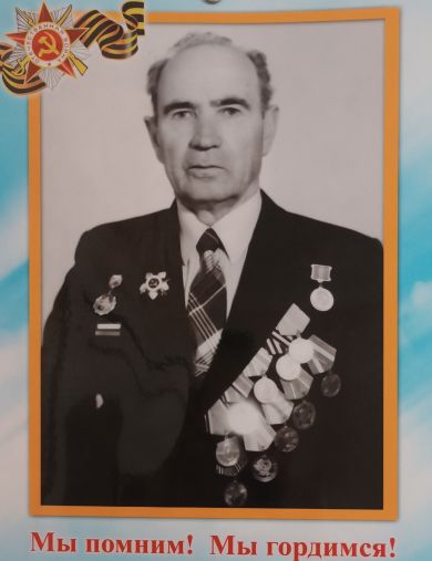 Глазырин Геннадий Фёдорович