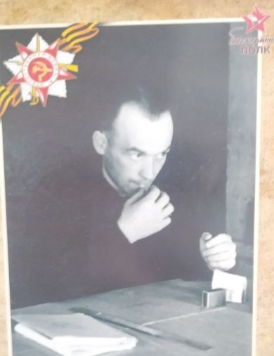 Бурков Яков Иванович