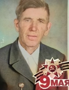 Голубцов Александр Григорьевич