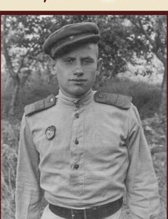 Агибалов Сергей Дмитриевич