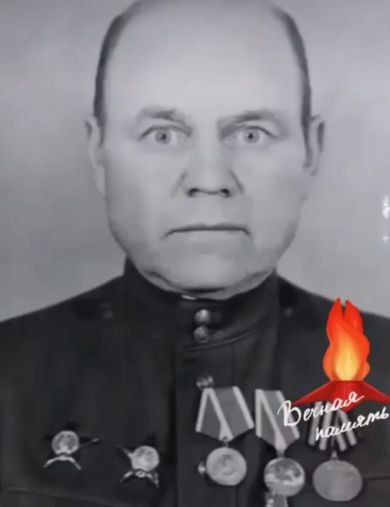 Моденко Михаил Иванович