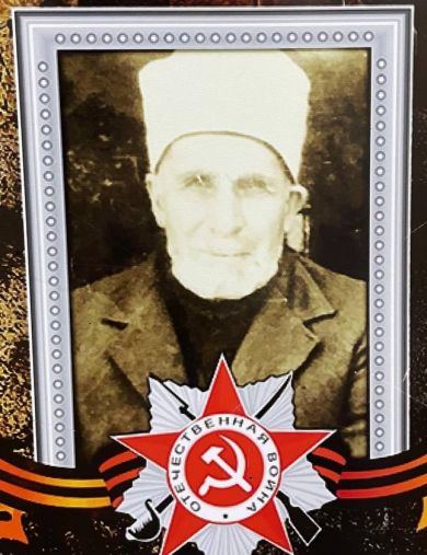 Узденов Ибрагим Азретович