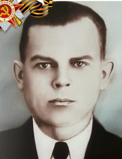 Горохов Василий Степанович