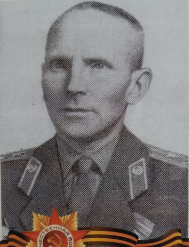 Трубин Александр Васильевич