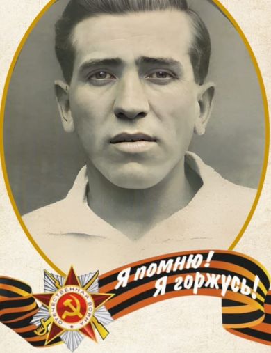 Куприянов Василий Михайлович