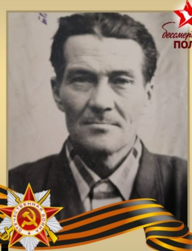 Шереметов Михаил Васильевич